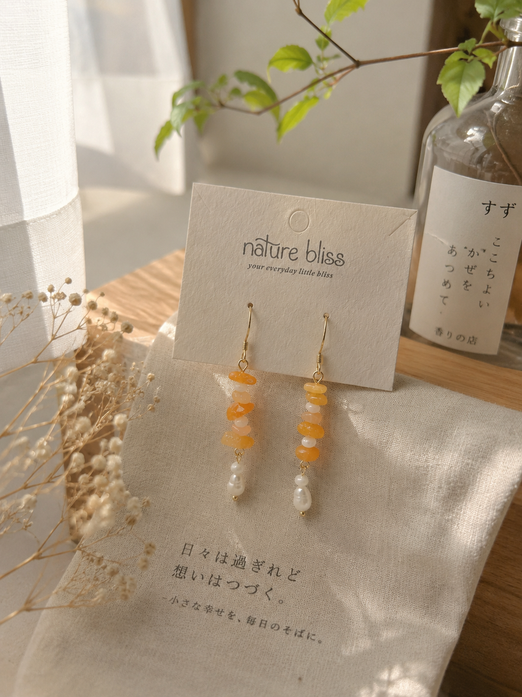 Earth Rhythm Drop Earrings