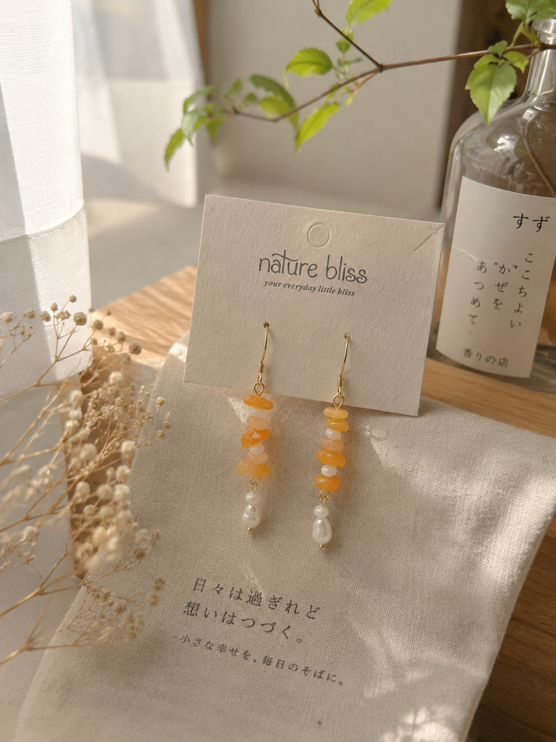 Earth Rhythm Drop Earrings